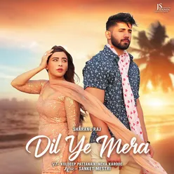 Dil Yeh Mera (feat. Kuldeep Pattanaik, Neha Karode)